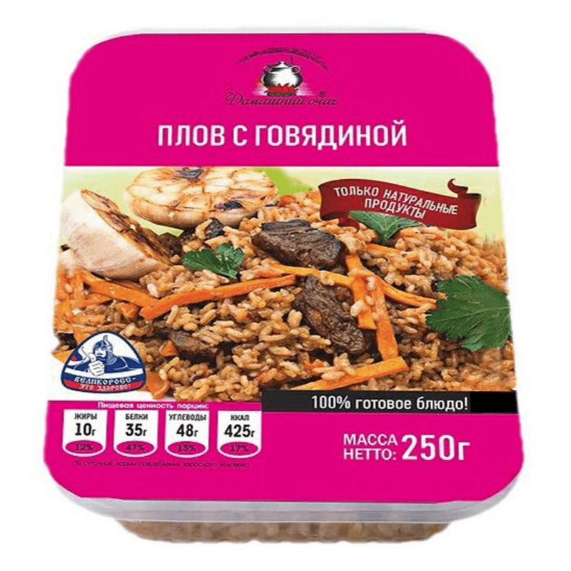 Готовое блюдо плов с говядиной 250 г. Великоросс