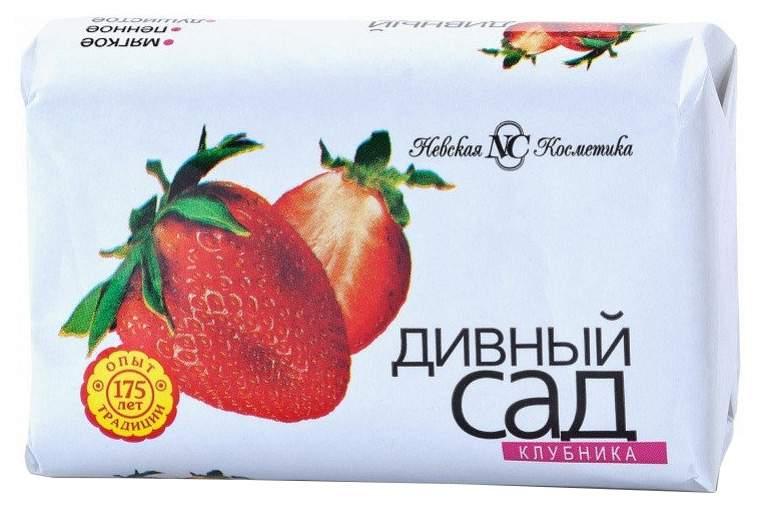Мыло Невская косметика косметическое Дивный Сад Клубника 90г.