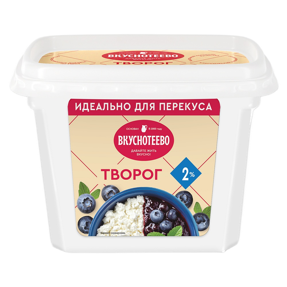 Творог 2% Вкуснотеево стак 200г шт - интернет-магазин Близнецы