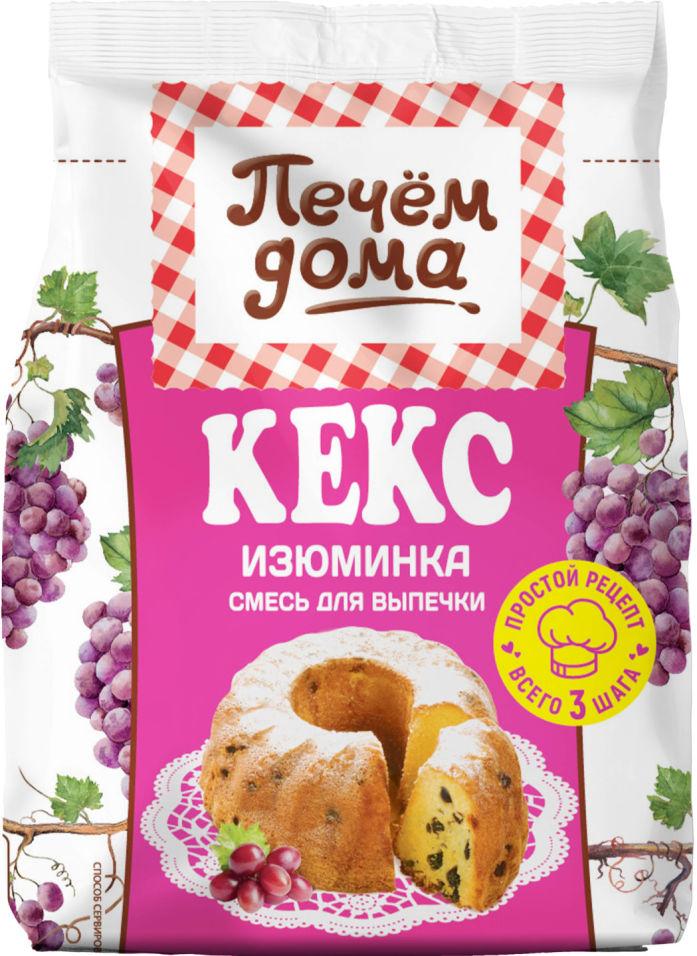 Смесь Кекс Изюминка  РуссПрод  300г - интернет-магазин Близнецы