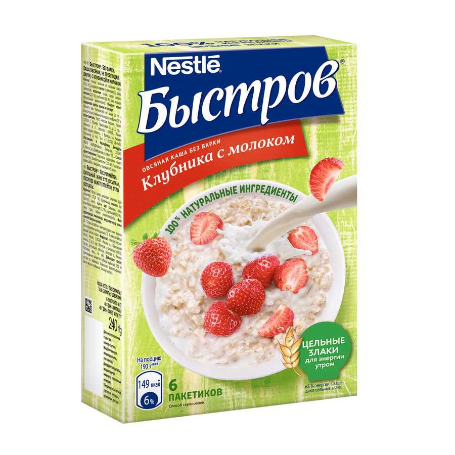 Каша Овсяная Быстров Клубника с молок (6*40г) 240г - интернет-магазин Близнецы
