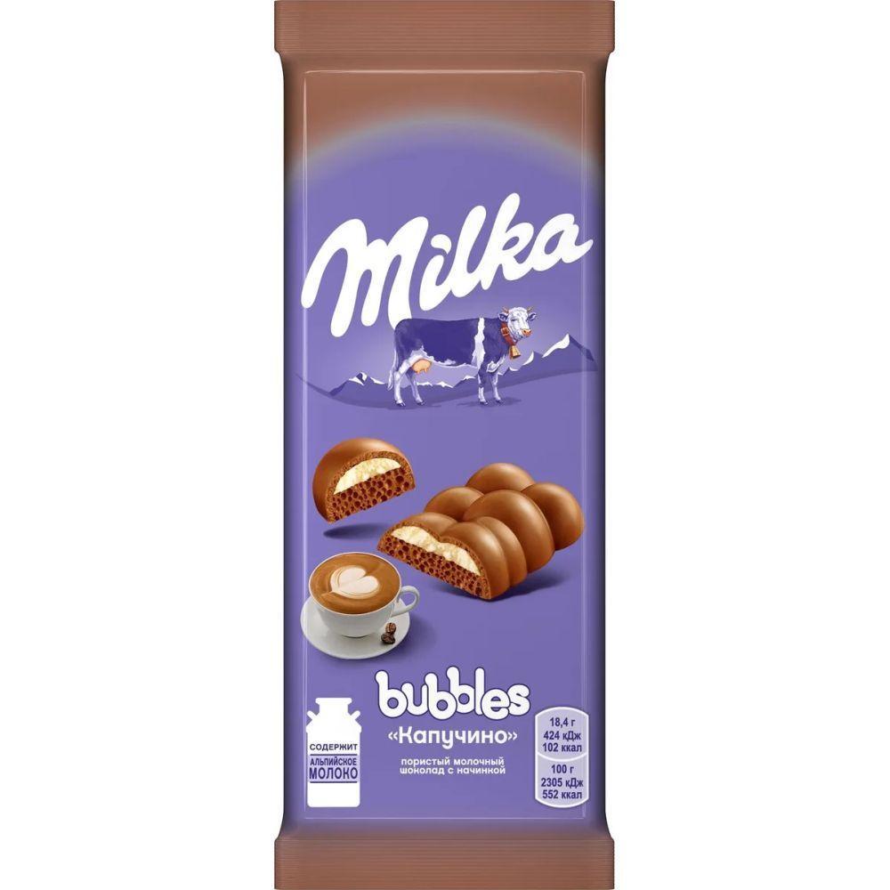 Шоколад Milka Bubbles молочный пористый с капучино 92г.