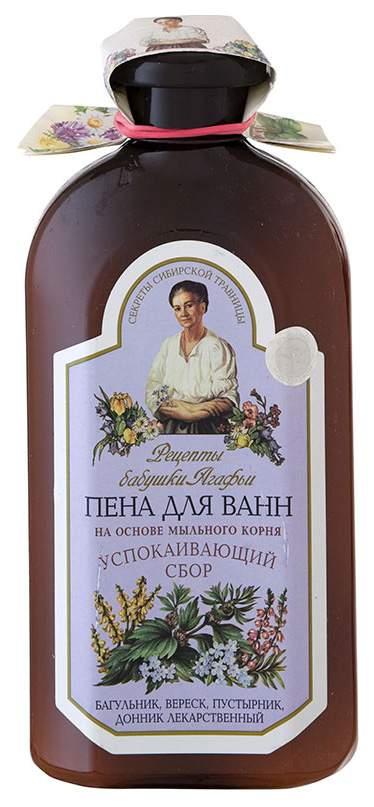 Пена Д ванн Бабушка Агафья Успокаивающ сбор 500мл - интернет-магазин Близнецы
