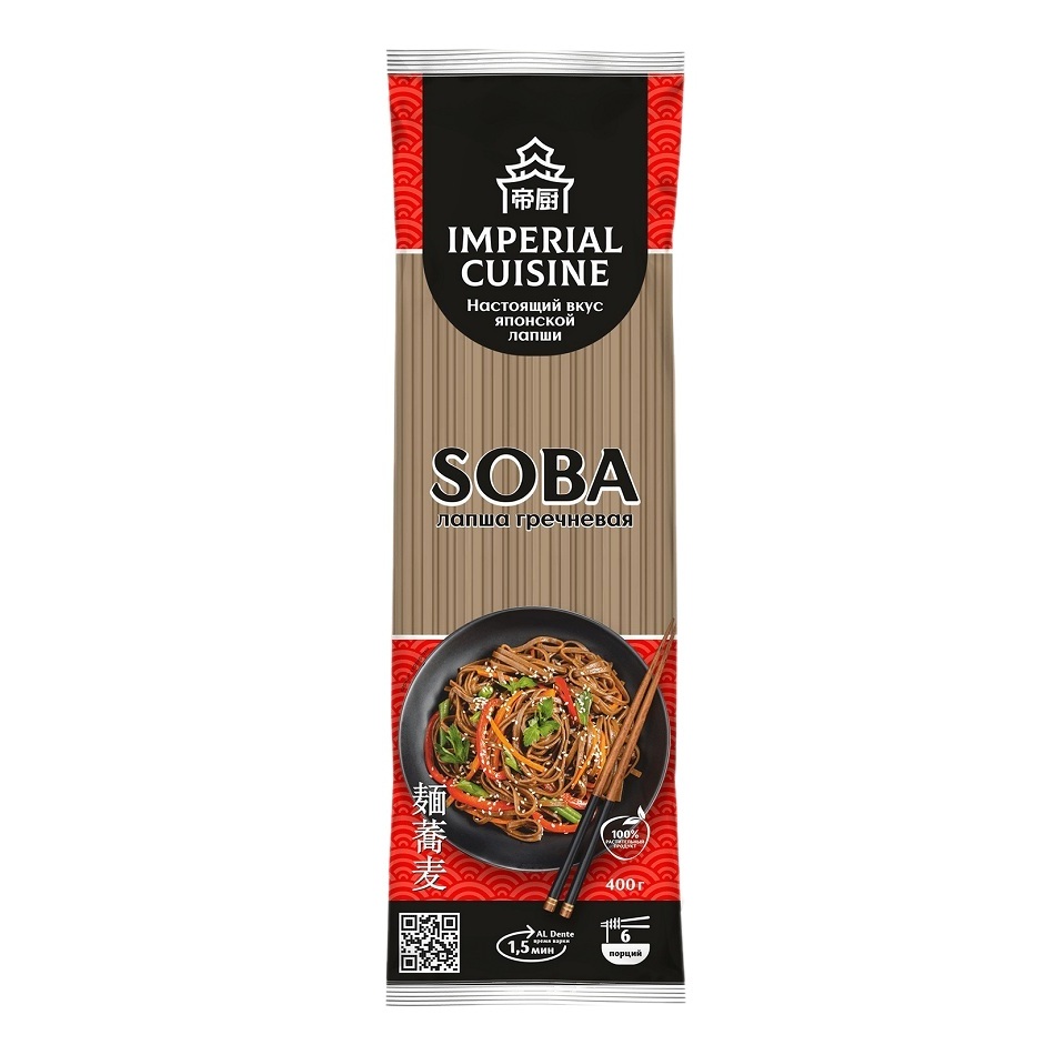 Лапша гречневая SOBA  Imperial Cuisine  в пучках 400г - интернет-магазин Близнецы