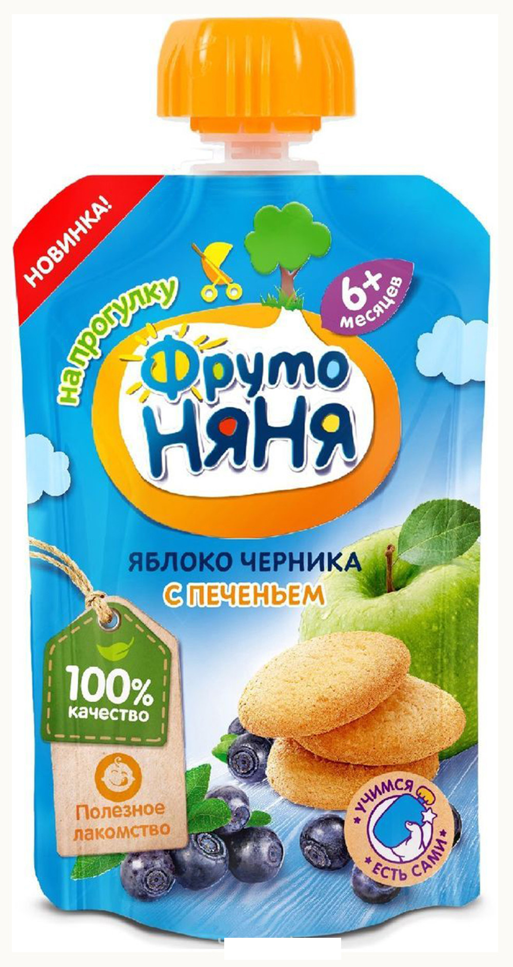 Д.п Пюре Фрутоняня ябл черн с печенье 90г - интернет-магазин Близнецы