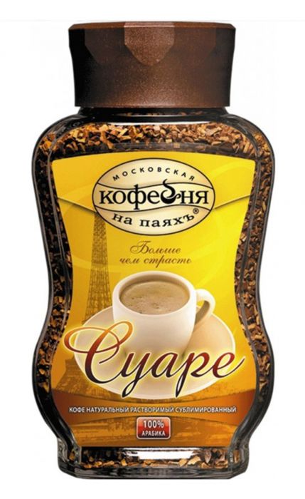 Кофе кнп Суаре ст  бан 95г - интернет-магазин Близнецы