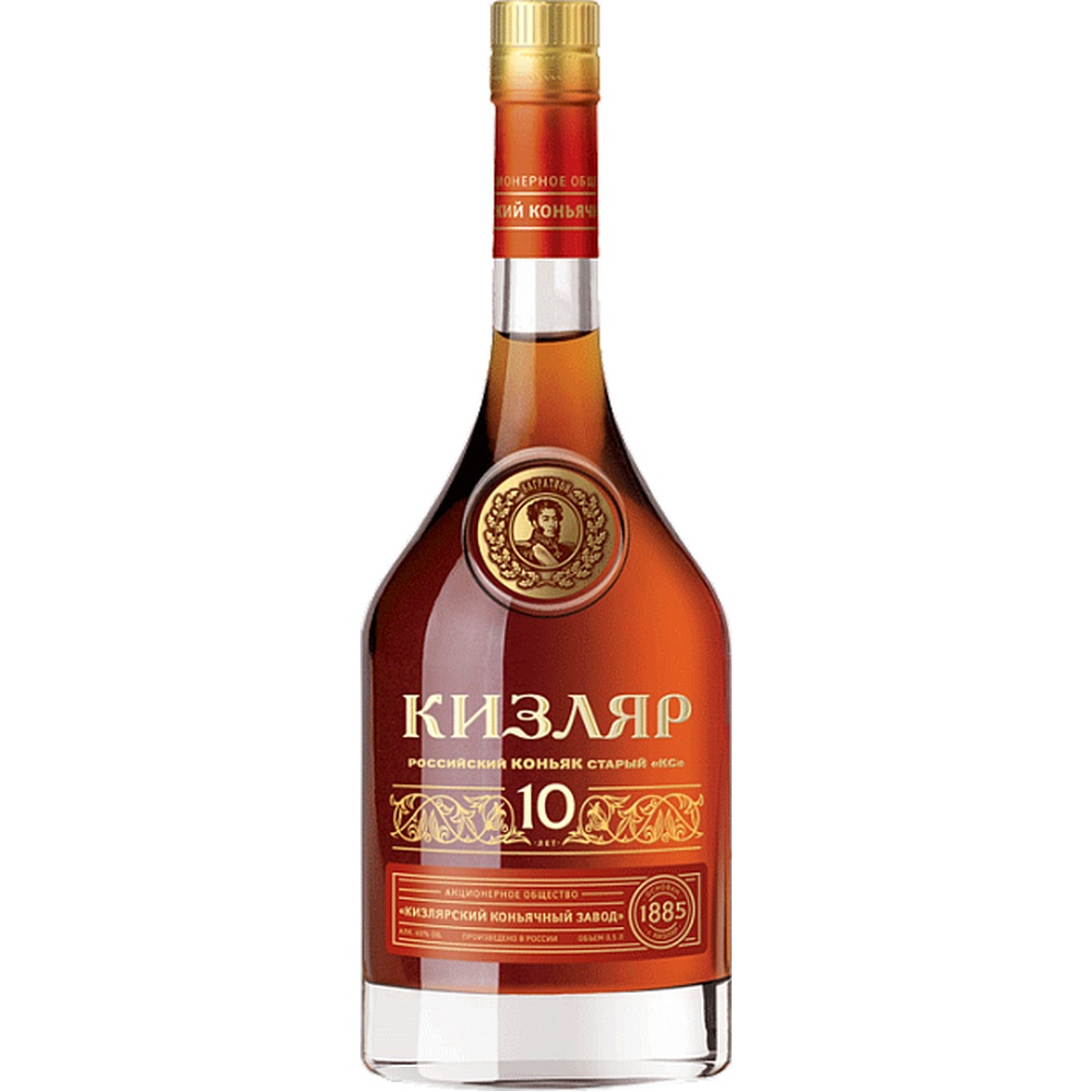 Коньяк КС Древний Дагестан 10 лет 0.5 л