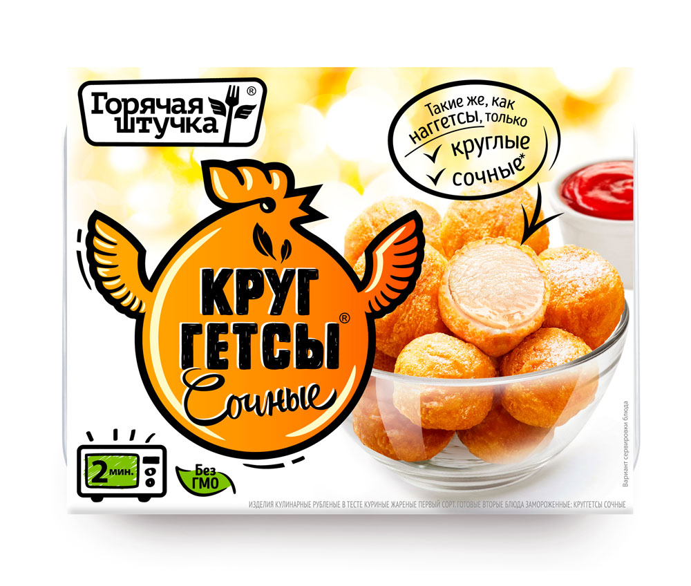 Круггетсы сочные  Горячая штучка  200гр - интернет-магазин Близнецы