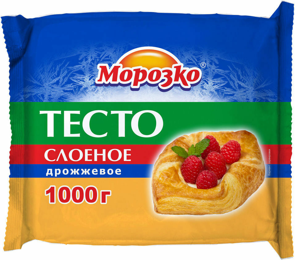 Тесто слоёное дрожжевое Морозко 1000г шт - интернет-магазин Близнецы