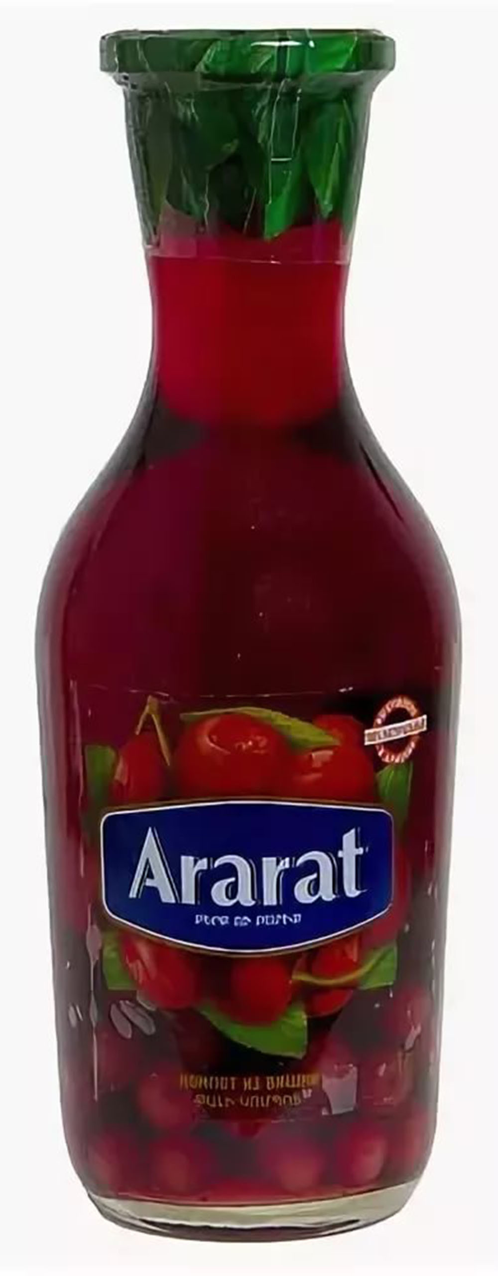 Компот арарат из вишни. Армянские компоты арарат. Арарат вишневый коньяк. Арарат вишня. Арарат вишня.