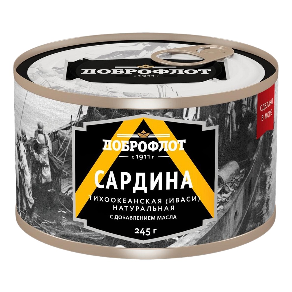 Сардина с д м  Доброфлот 245 г - интернет-магазин Близнецы