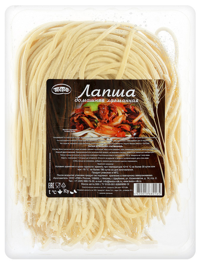 Лапша для Лагмана  Тестов  500г - интернет-магазин Близнецы
