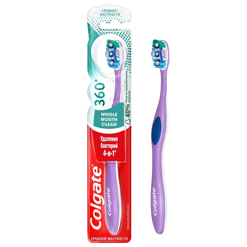 З щ Колгейт 360 СуперЧистота Средн жестк  - интернет-магазин Близнецы