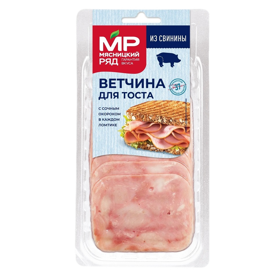 Нарезка Ветчина для тостов  Мясницкий ряд   - интернет-магазин Близнецы
