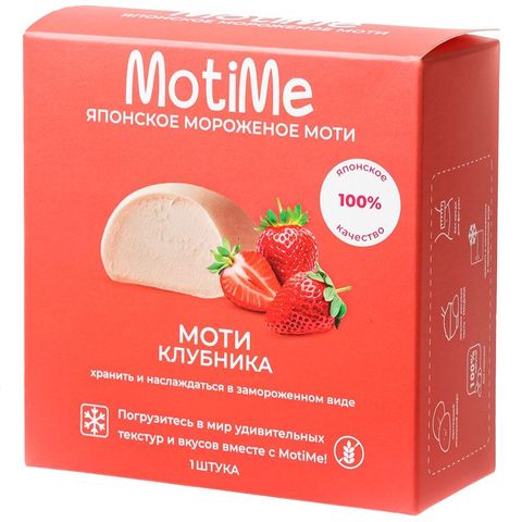 Десерт МОТИ Кубота Дынные  Япония  160г