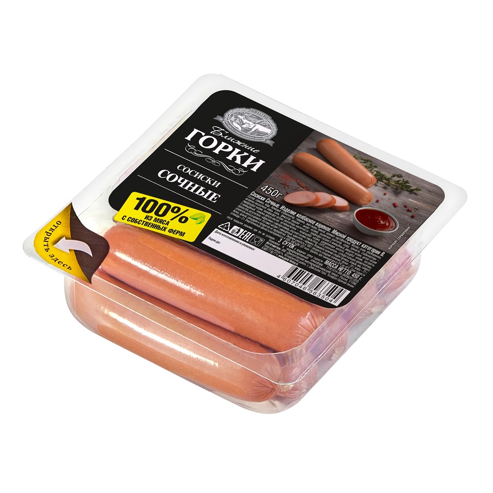 Сосиски Сочные ц о  Ближние Горки   - интернет-магазин Близнецы
