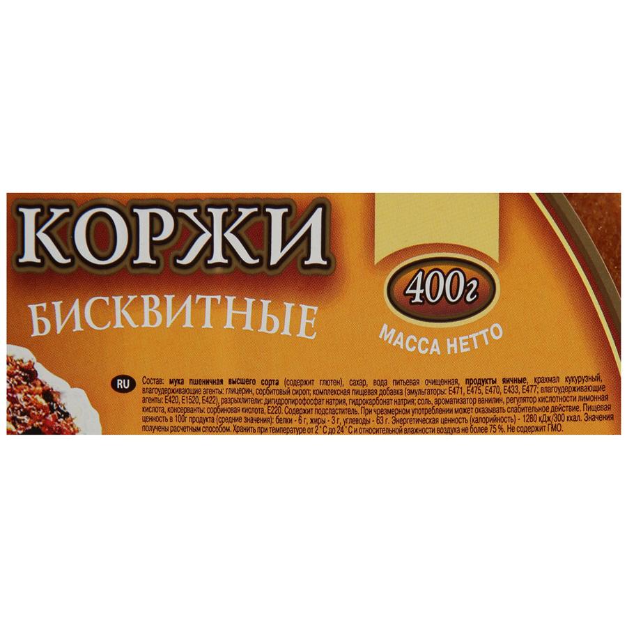 Корж Русский Бисквит с ванилью 400г - купить в Москве в интернет-магазине  Близнецы