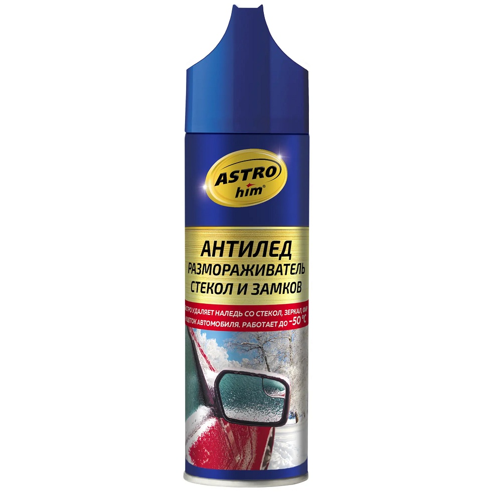 Разморозка Д Замков Стекол кр ск ''335''мл шт 335мл - интернет-магазин Близнецы