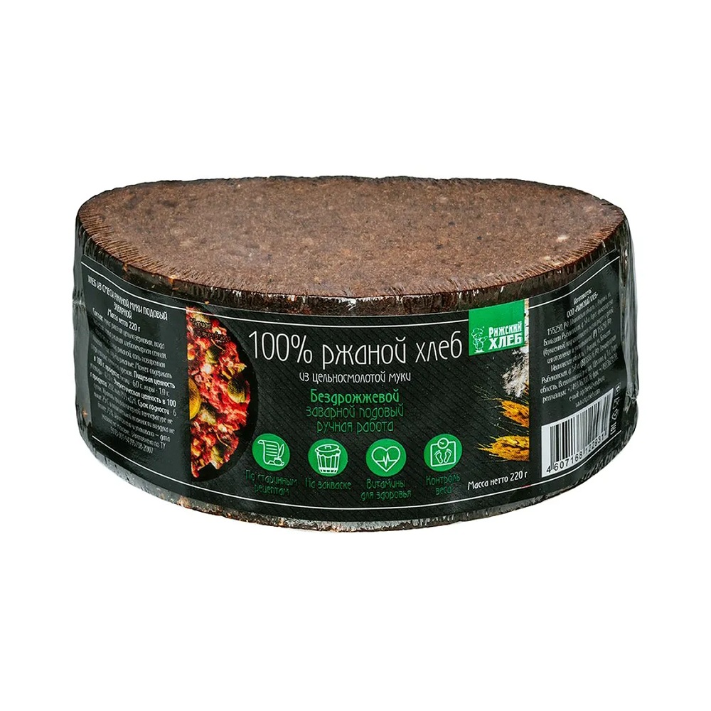 Хлеб бездрож Ржан из цельносмол муки  Рижск Хлеб  220г - интернет-магазин Близнецы