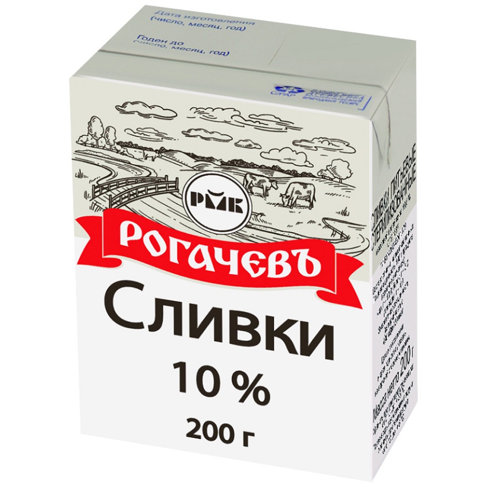 Сливки ультрапаст 10% Рогачев 200г - интернет-магазин Близнецы