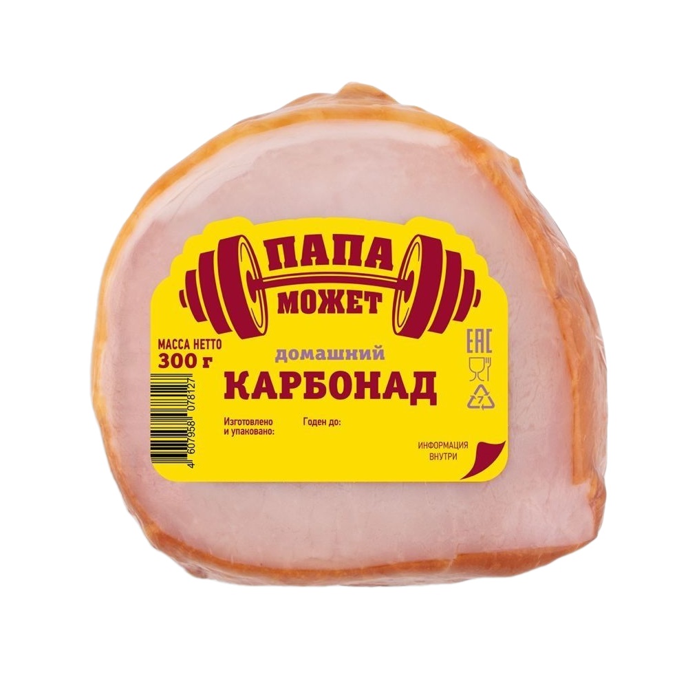 Карбонад варено-копченый Папа Может Домашний, 300 г