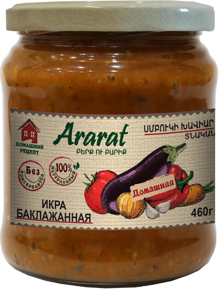 Икра Баклажанная Домашняя АРАРАТ 460 г. банка