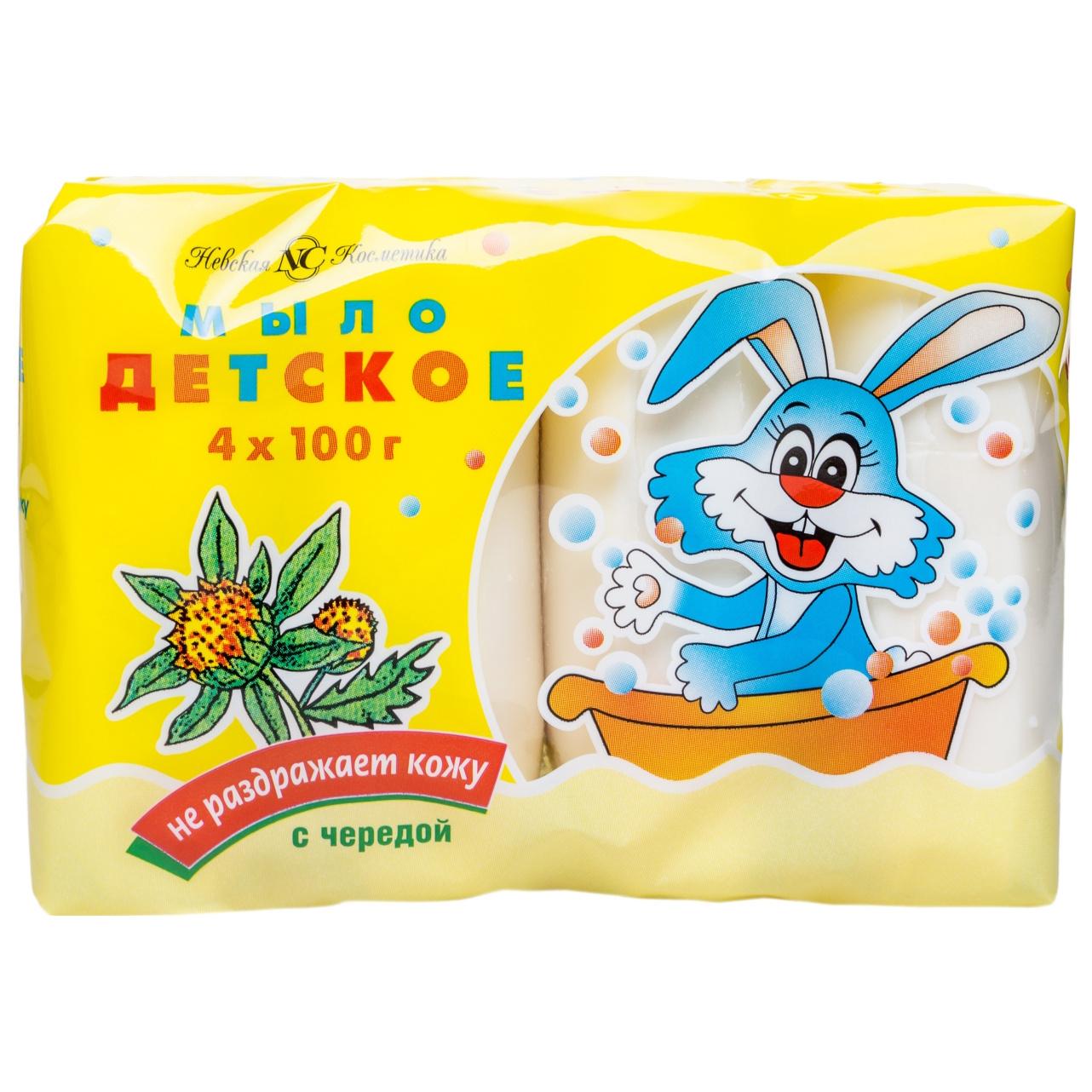 Мыло НК Детское Зайчик Череда 4*100г - интернет-магазин Близнецы