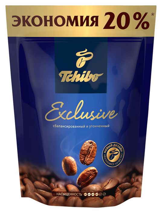 Кофе Чибо Эксклюзив Арабика 150г - интернет-магазин Близнецы