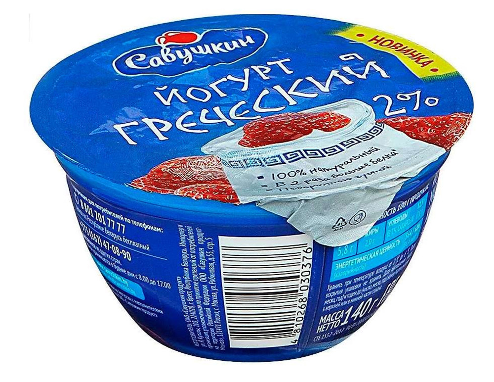 Йогурт Греческий фрукт 2% клубника  Савушк продукт  шт 140г - интернет-магазин Близнецы