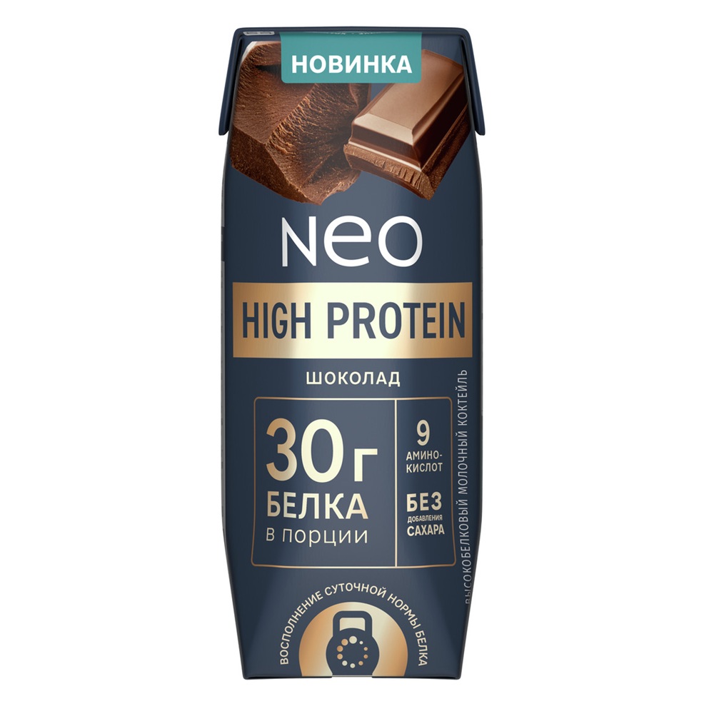 Коктейль Молочный Neo High Protein Шоколад 260г шт - интернет-магазин Близнецы