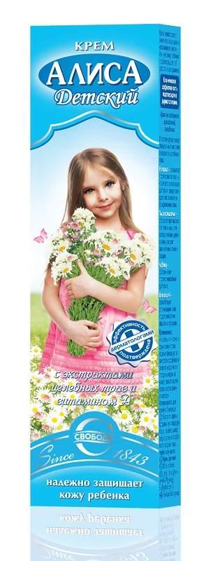 Крем Алиса  Свобода  40г - интернет-магазин Близнецы