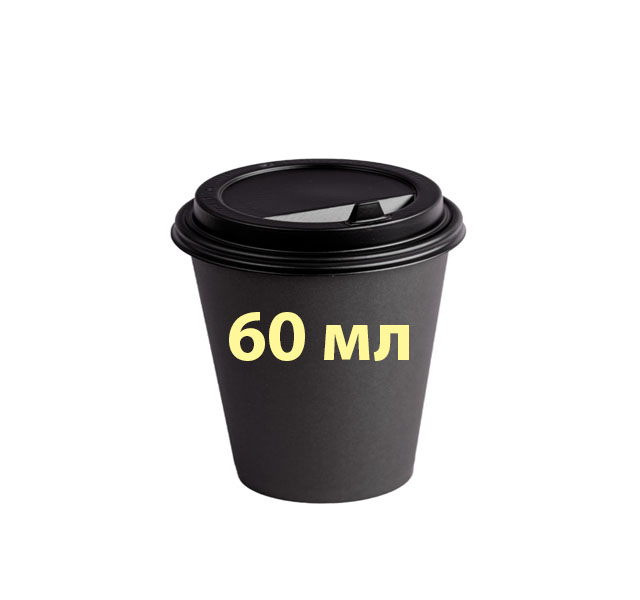 Кофе 60мл - интернет-магазин Близнецы