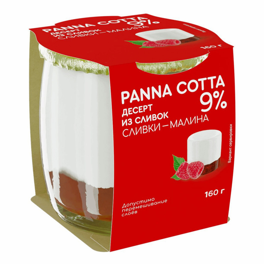 Десерт из сливок 9%  Panna Cotta малина  Коломенский  160г шт - интернет-магазин Близнецы