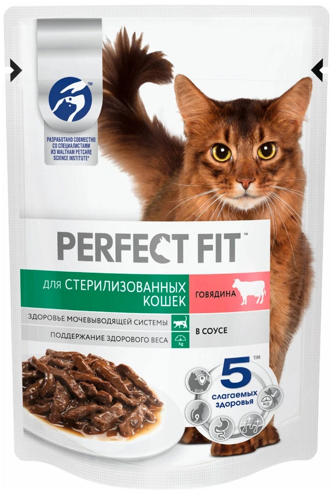 Корм Перфект Фит говядина в соусе для стерелизован кошек 75г  пауч  - интернет-магазин Близнецы