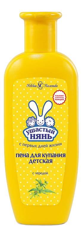 Пена Ушастый Нянь для ванн с чередой 250мл.