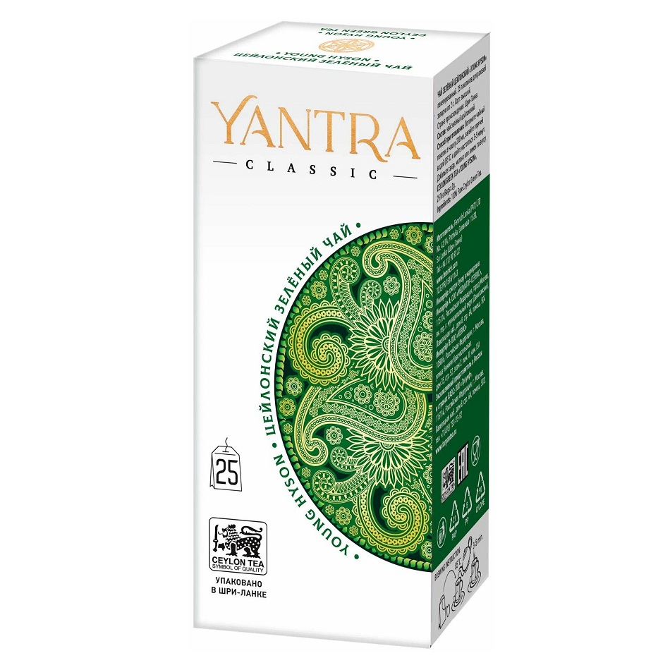 Чай Yantra Цейлон Зеленый 50г (25*2г) Шри-Ланка - интернет-магазин Близнецы