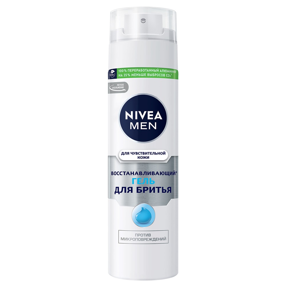 Гель NIVEA для бритья для чувствительной кожи 200мл.