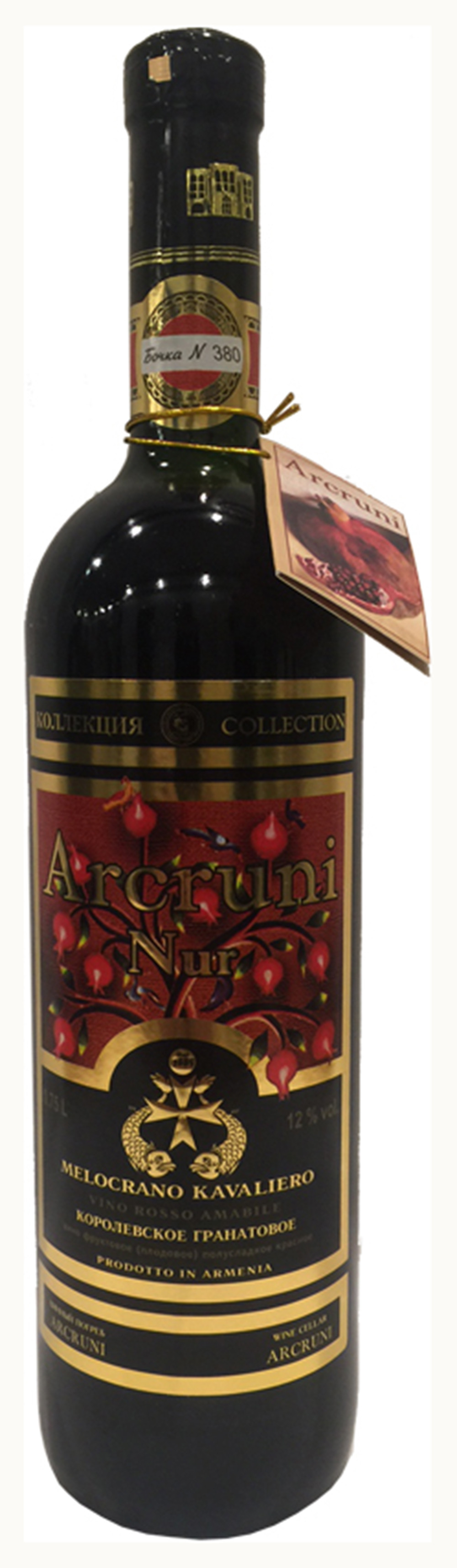 п Вино Арцруни Нур Королевское Гранатовое кр п сл 0.75 л  Армения  - интернет-магазин Близнецы