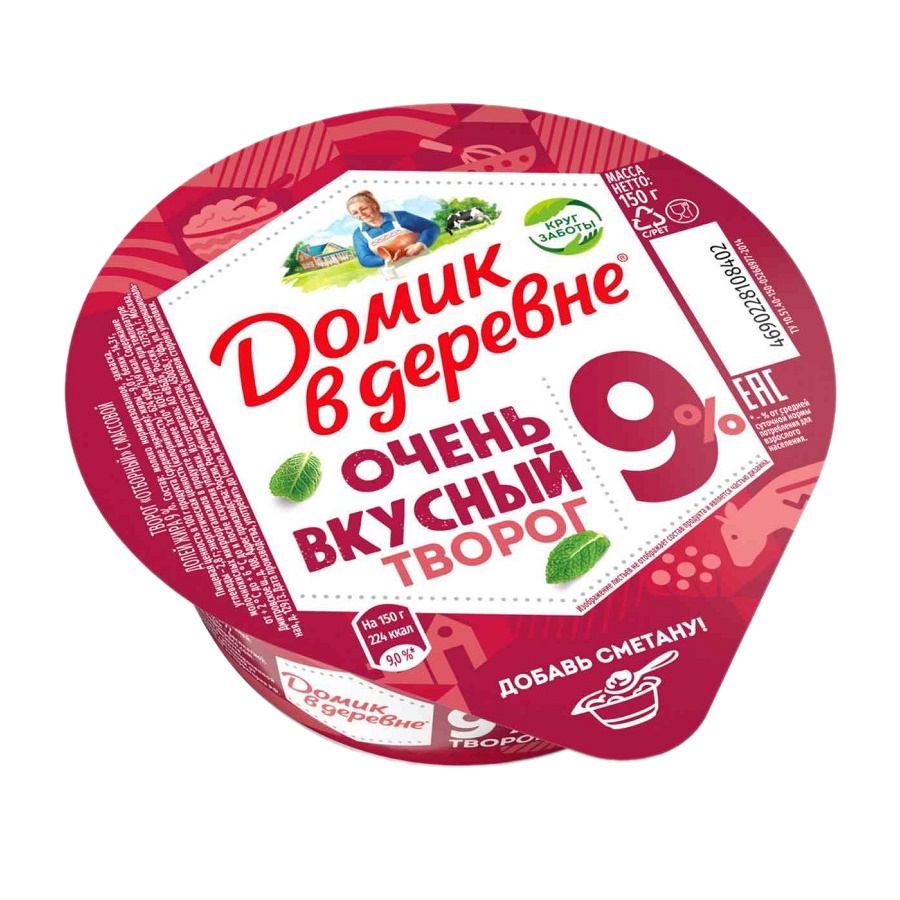 Творог 9% Домик  Лианозово  150г шт - интернет-магазин Близнецы