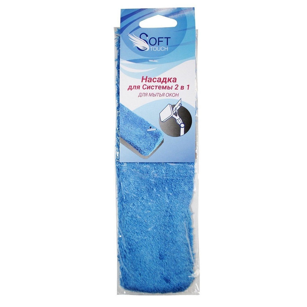 Насадка Soft Touch к системе для мытья окон 2 в 1 из микрофибры, 25,5х7,5 см
