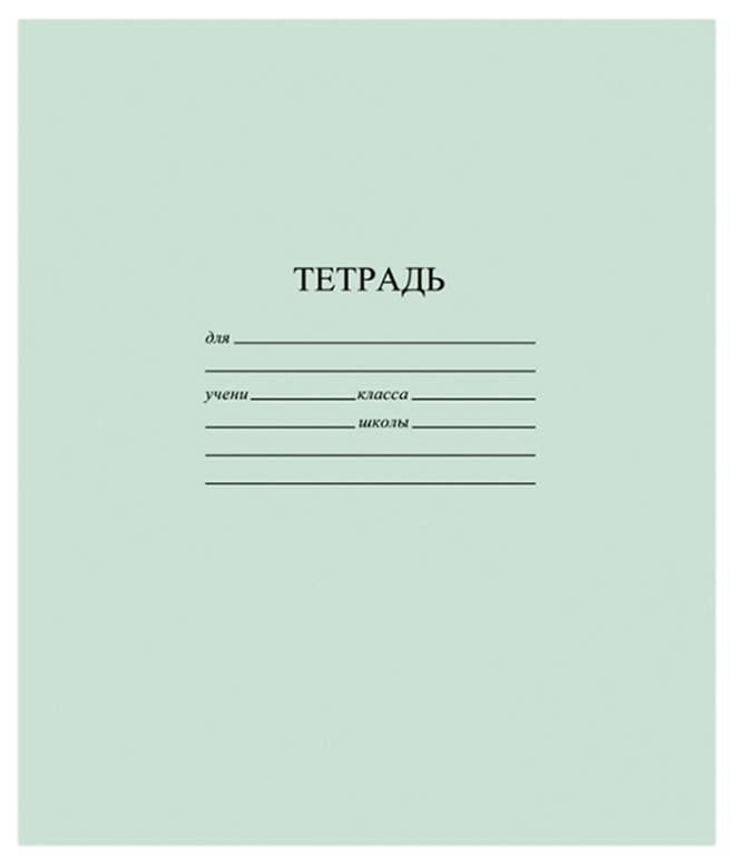 Тетрадь А5 12л Клетка  - интернет-магазин Близнецы