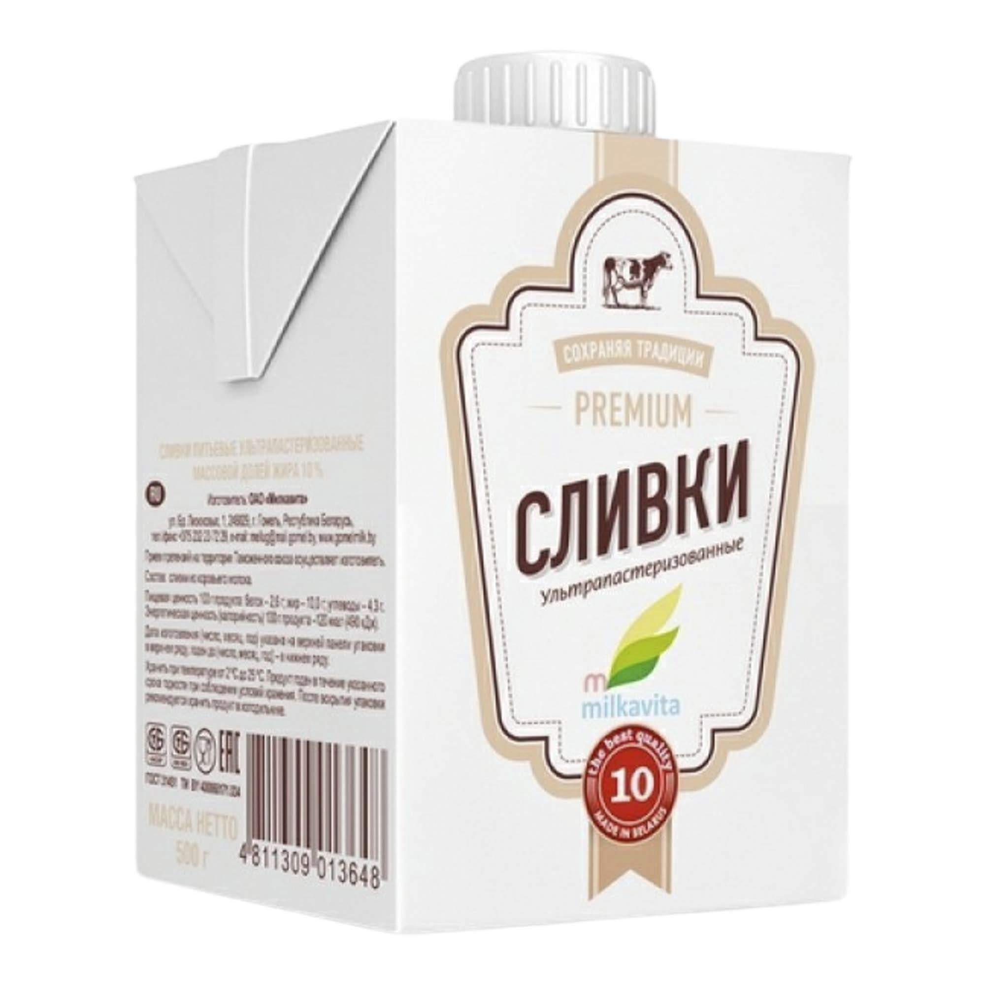  Сливки ультрапаст 10% Милкавита  500г шт - интернет-магазин Близнецы