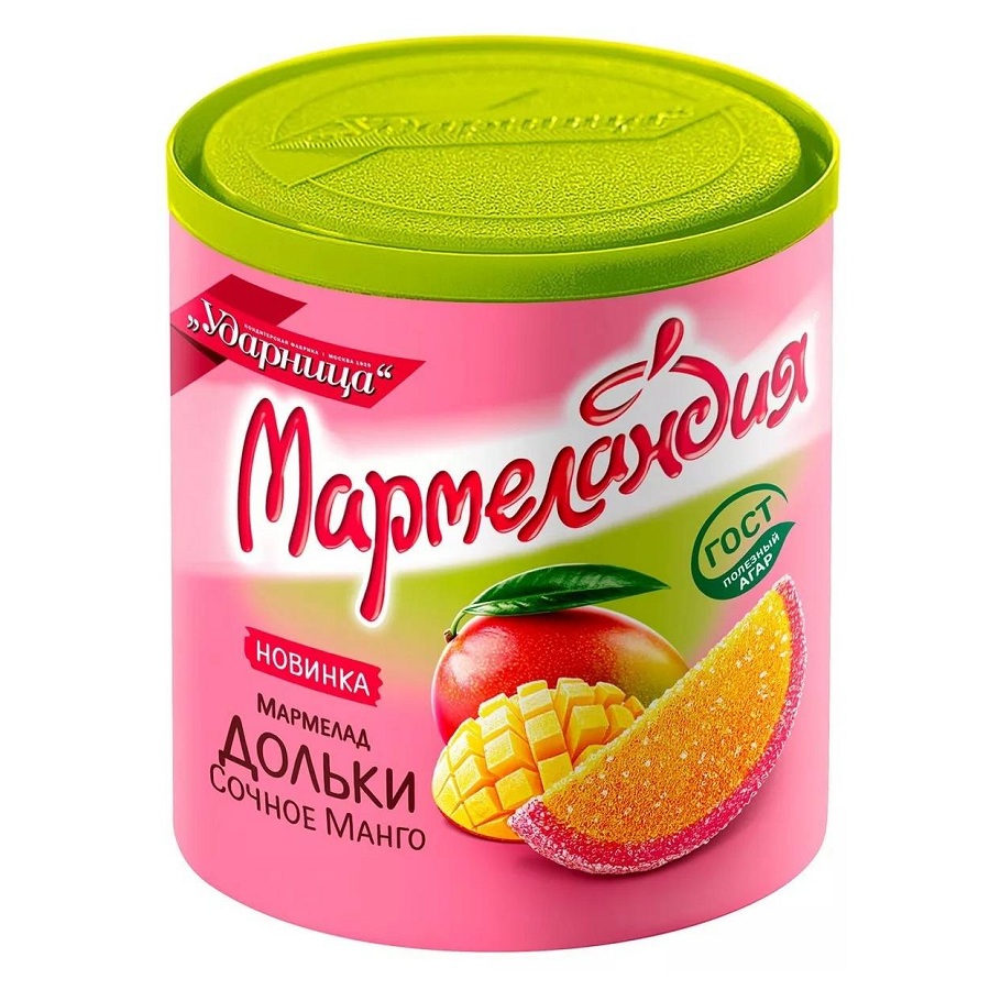 Мармелад Ударница "Сочное манго дольки " 250г шт - интернет-магазин Близнецы