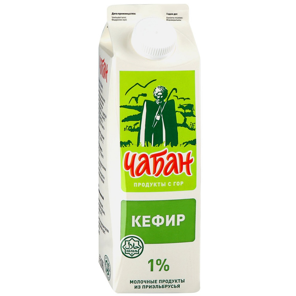 Кефир 1% Чабан  Нальчик  900г шт - интернет-магазин Близнецы