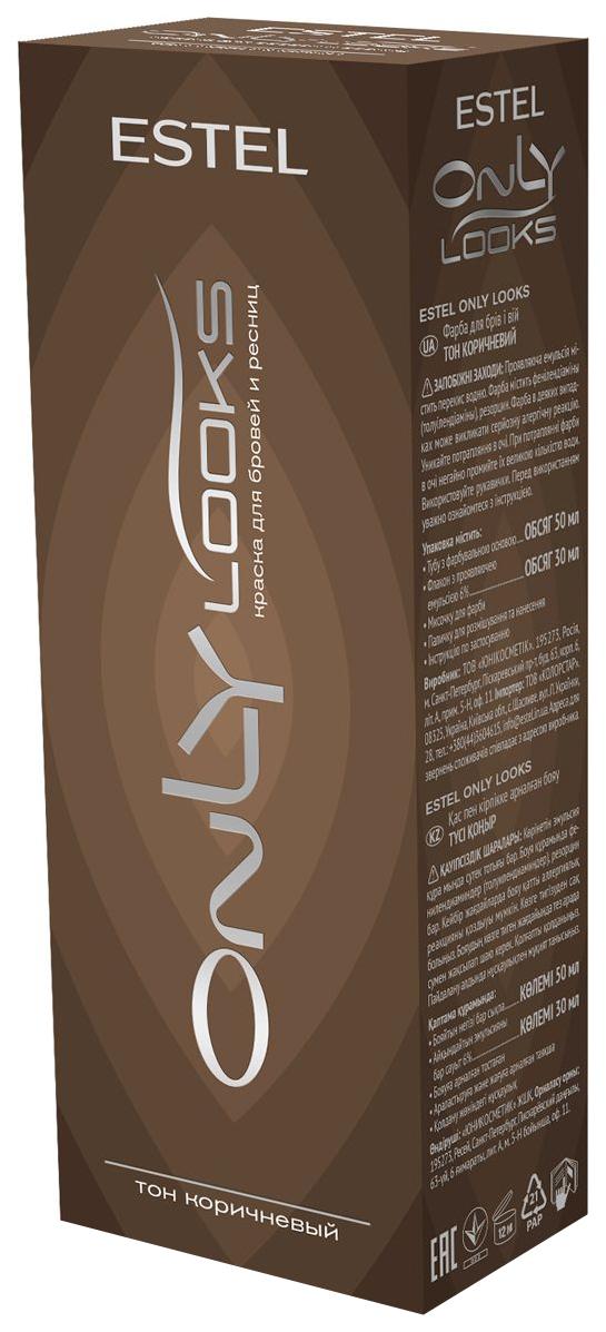 Краска Estel Professional Only looks для бровей Коричневый