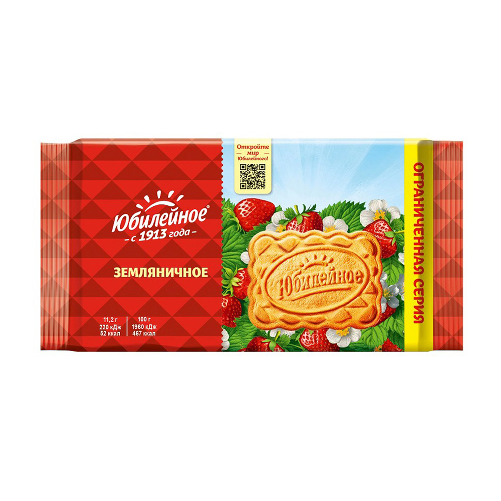 Печенье Юбилейное Земляничное 224г шт - интернет-магазин Близнецы
