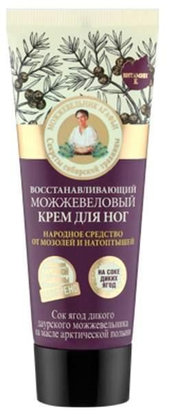 Крем Рецепты Бабушки Агафьи для ног Восстанавливающий можжевеловый 75мл.
