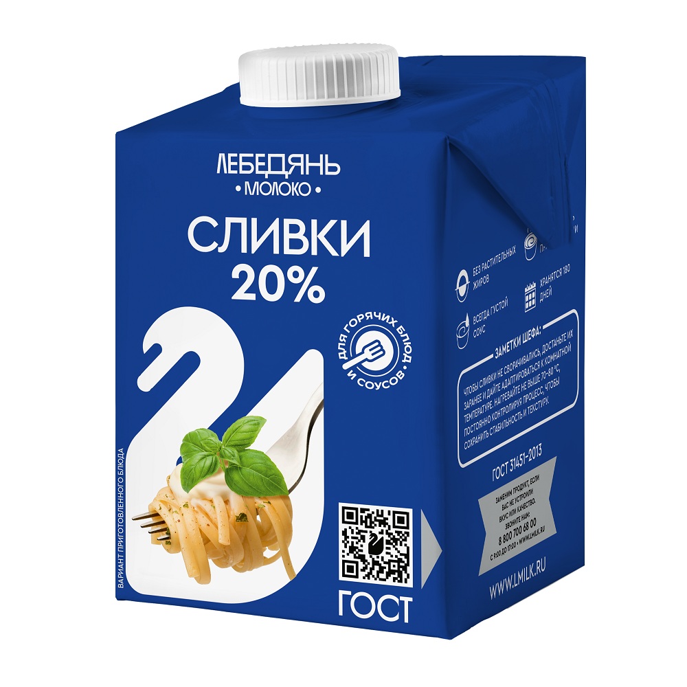 Сливки ультрапаст 20%  Лебедянь  500г шт - интернет-магазин Близнецы