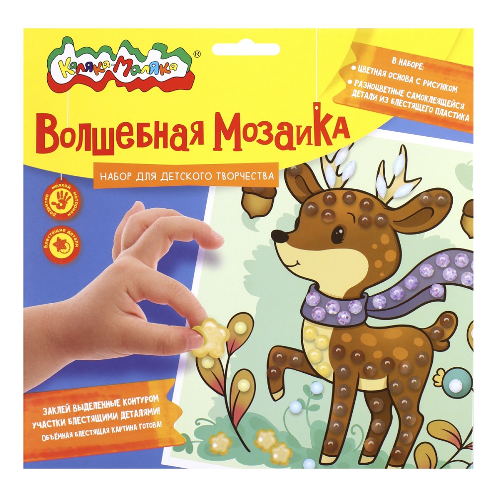 Волшебная Мозаика Каляка-Маляка 20*20см Олененок  ВМКМ-ЛЗ  - интернет-магазин Близнецы