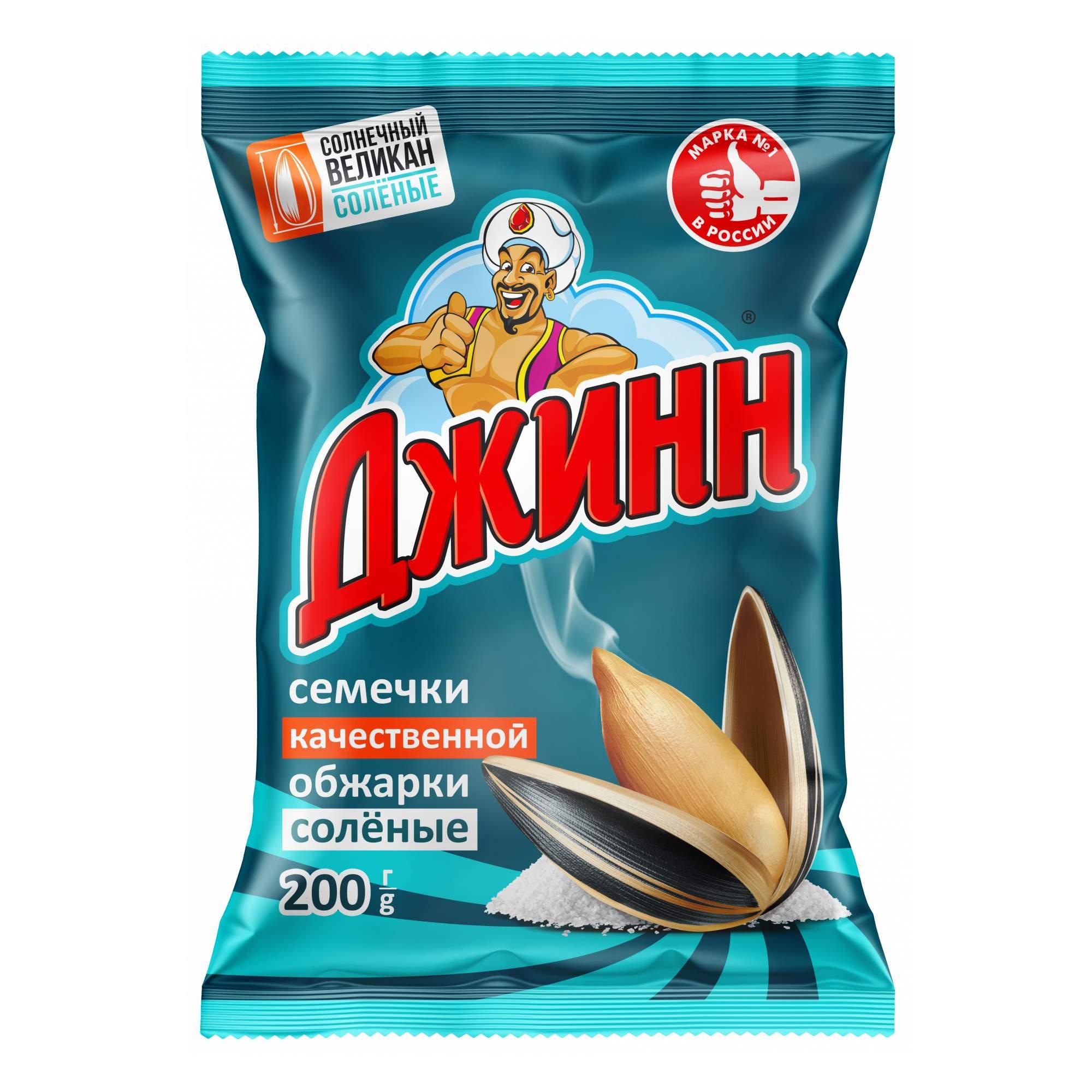 Семечки Джинн подсол Солнечный Великан соль полосатые 200г шт - интернет-магазин Близнецы